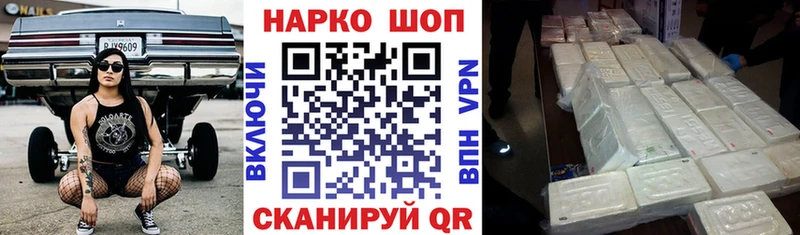 МДМА Архангельск