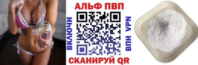APVP мука Архангельск