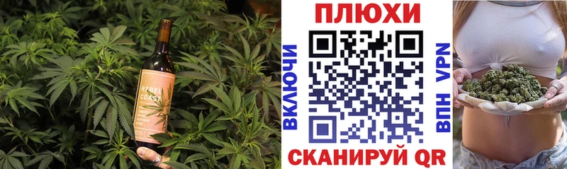 omg зеркало  Архангельск  Еда ТГК конопля 