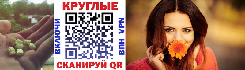 blacksprut   Архангельск  Экстази ешки 