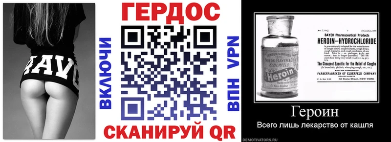 ГЕРОИН Афган  Архангельск 
