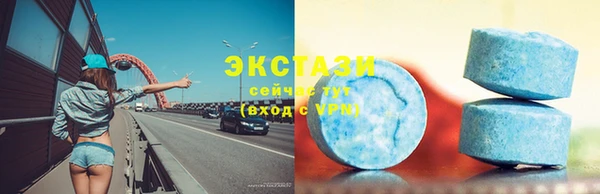 прущая мука Абаза