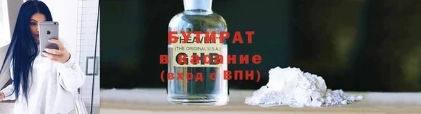 jwh Абдулино