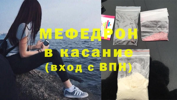 jwh Абдулино