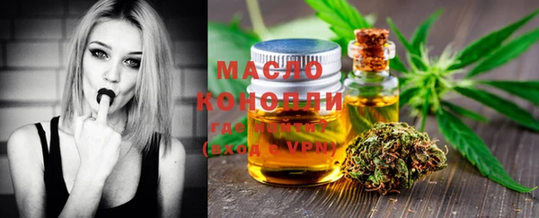 каннабис Абинск