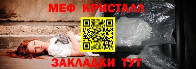 прущие крисы Волгодонск