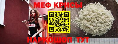мяу мяу мука Волжский