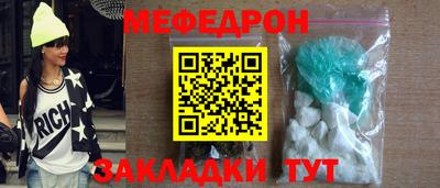 прущие крисы Волгодонск