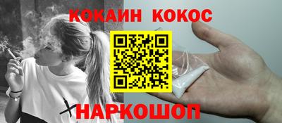 наркотики Волжск