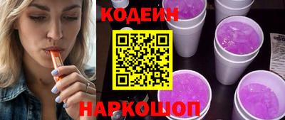 наркотики Волжск
