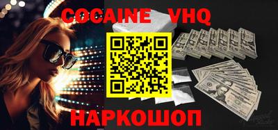 прущие крисы Волгодонск