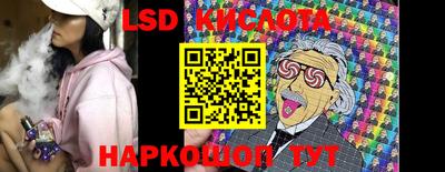 прущие крисы Волгодонск
