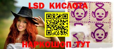 прущие крисы Волгодонск