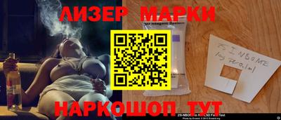 наркотики Волжск