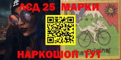 прущие крисы Волгодонск