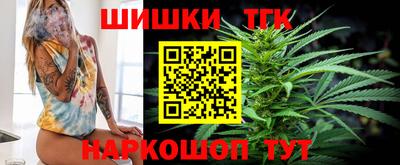 наркотики Волжск
