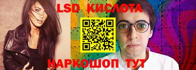 прущие крисы Волгодонск