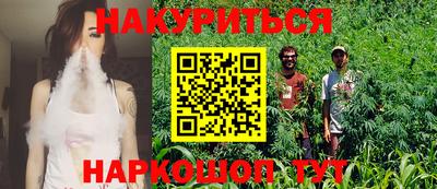 прущие крисы Волгодонск