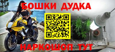 наркотики Волжск