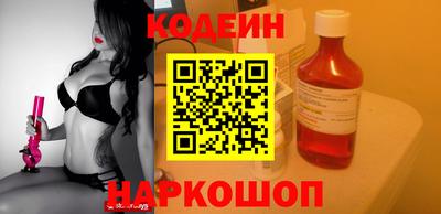мяу мяу мука Волжский