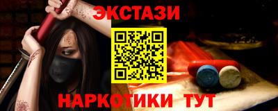 наркотики Волжск