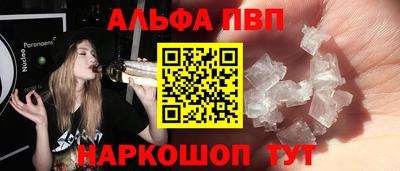 мяу мяу мука Волжский