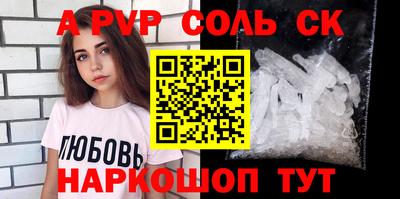 мяу мяу мука Волжский