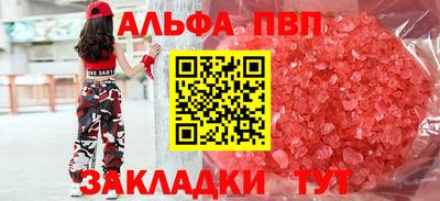 наркотики Волжск