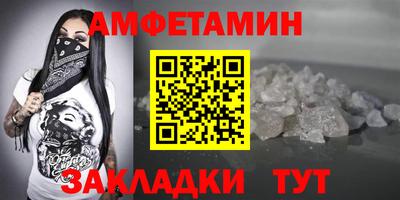 прущие крисы Волгодонск
