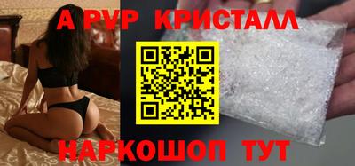 мяу мяу мука Волжский