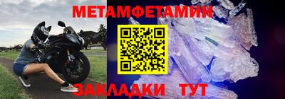 наркотики Волжск