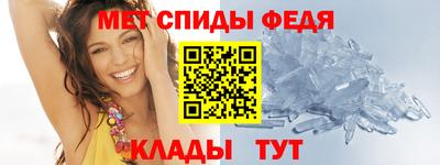 прущие крисы Волгодонск