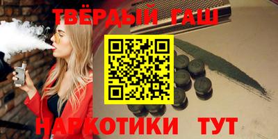 наркотики Волжск