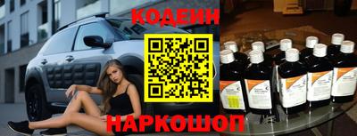 наркотики Волжск