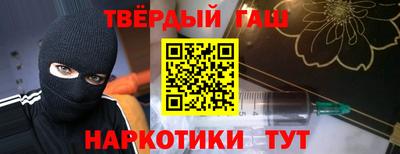 прущие крисы Волгодонск