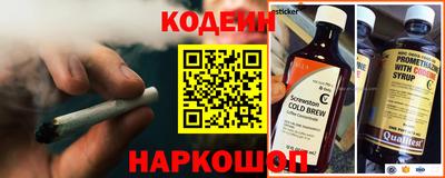 прущие крисы Волгодонск