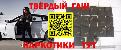 прущие крисы Волгодонск