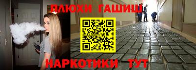 прущие крисы Волгодонск