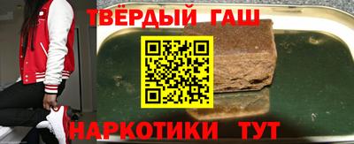 наркотики Волжск