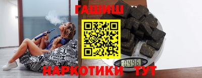 прущие крисы Волгодонск