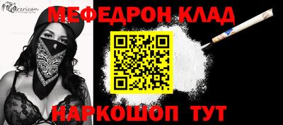 прущие крисы Волгодонск