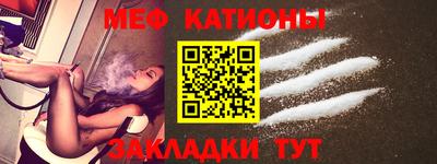мяу мяу мука Волжский