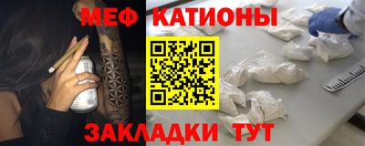 мяу мяу мука Волжский