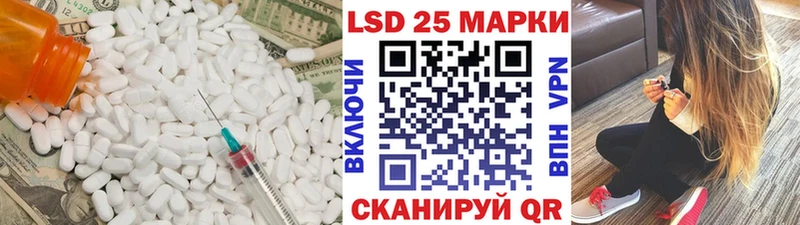 дарнет шоп  Архангельск  MEGA tor  Лсд 25 экстази ecstasy 
