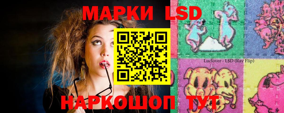 ЛСД экстази ecstasy  Вход с VPN  ЛСД экстази кислота  Архангельск 