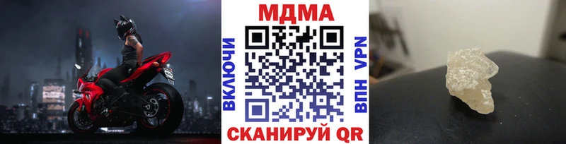 omg ТОР  магазин продажи наркотиков  Архангельск  МДМА VHQ 