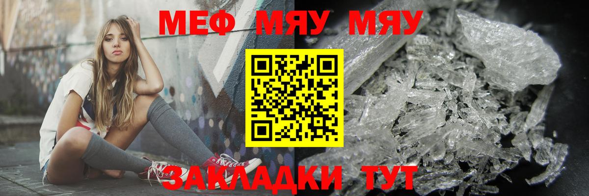 Меф VHQ  Мефедрон  Архангельск  Меф мука  Вход с VPN 