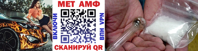 наркота  Архангельск  МЕТАМФЕТАМИН мет 