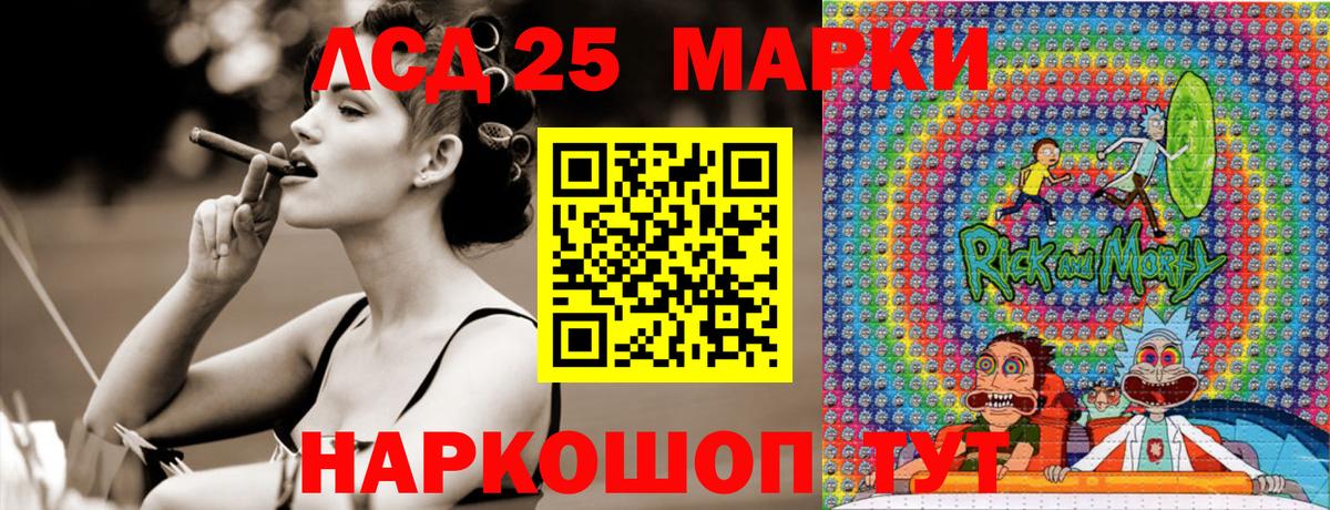 Марки N-bome 1,5мг Архангельск