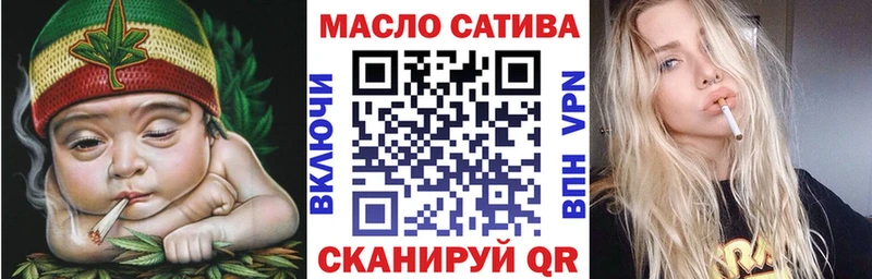 мега ТОР  Архангельск  ТГК THC oil 